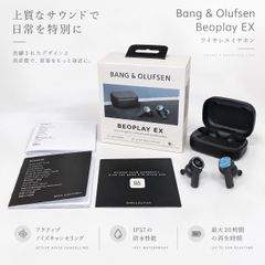 Bang & Olufsen Beoplay EX 完全ワイヤレスイヤホン ノイズキャンセリング アクティブノイズキャンセリング Bluetooth IP57防水 最大20時間再生 y2k archive