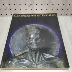 Gandhara Art of Pakistan パキスタン ガンダーラ美術展図録 NHK 西部美術館チケット半券あり 110339