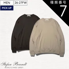 種類7：XS/ダークブラウン 【26-27秋冬最新作/定価37,400円】Stefan Brandt  -シュテファン ブラント - 極上の肌触りと洗練された美しいドレープが大人の日常をクラスアップするクルーネックロングTシャツ 長袖 ロンティ カットソー ス