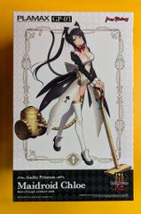 バンダイ ビジュアルアドベンチャー 95 接近!新魔人ブウ 214 - メルカリ