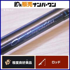 カーペンター KLL/049A SSランナー 215mm Carpenter キャスティング