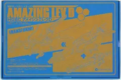 バンダイ HGBF ビルドファイターズ・トライ アメイジングレヴD