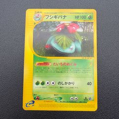 ワンピース ARカードダス ナミ F03-05 C [中古] - メルカリ