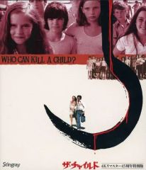 中古】洋画DVD エリック・ロメール コレクション DVD-BOX V - メルカリ