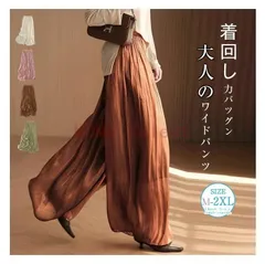 ワイドパンツ 接触冷感 薄手 涼しい レディース ボトム パンツ ワイド ガウチョ ガチョウパンツ ズボン ロング ロング パンツ リラックス パンツ ハイウエスト ゴム ギャザー パンツ 無地 シンプル 快適 部屋着 普段 デート hy0592