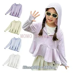 ラッシュガード キッズ 女の子 日焼け止めパーカー キッズ UVカット パーカー upf50+ 長袖 フード付き 子供服 裾フリル 指穴付き 薄手 通気 UVカット 紫外線対策 小学生 ガールズ 通学 水着用 アウトドア 旅行 吸水速乾 薄手 hy0519