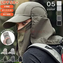 日除け帽子 キャップ メンズ 帽子 虫防止 レディース uv 折りたたみ キャップ メンズ 大きいサイズ 日よけ帽子 レディース おしゃれ 首 3way 日焼け防止 つば広 折りたたみ UPF50+ uvカット 帽子 首の後ろ ネックカバー hy0608