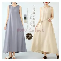 ワンピース 春 夏 リゾート ワンピース ノースリーブ ロング ワンピース レディース クルーネック 無地 ワンピ ロング丈 ナチュラル 大人 可愛い ゆったり 大きいサイズ カジュアル エレガント 体型カバー 涼しい 送料無料 hy0801