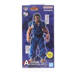 ユニス 放浪勇者は金貨と踊る 1/8 完成品 フィギュア ニュービジョン