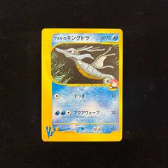 PSA10】モンキー・D・ルフィ 《英語版》 (ドルトムント) [L] {ST13-003