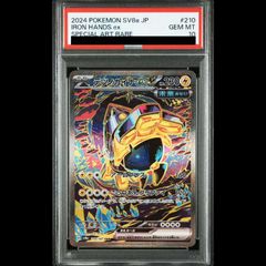 PSA9】 メガリザードンXex (MUR) {116/080} - メルカリ