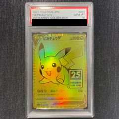 PSA10】ロトムex SAR 112/080 1枚 - メルカリ