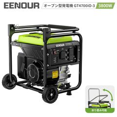 アストロプロダクツ ガソリン発電機 G1700 インバーター式 1.7kVA
