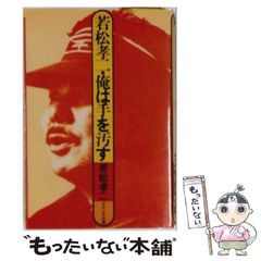 希少】デブキャラメル 空箱 三ビシ製菓研究所 - メルカリ