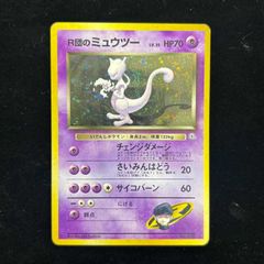 【鑑定品】ポケモン　ボスゴドラEX 1ED PSA10 鑑定品】ポケモン ボスゴドラEX 1ED PSA10 - メルカリ