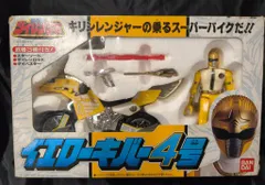 バンダイ キバーマシーン 五星戦隊ダイレンジャー イエローキバー4号