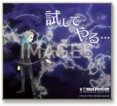 中古】コースター(キャラクター) 御庭番衆 「るろうに剣心 -明治剣客