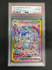 ウルトラマンデッカー ウルトラデュアルソード WINNER - メルカリ