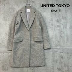 UNITED TOKYO ユナイテッドトウキョウ Sサイズ 1 ウール チェスターコート グレー 508358005 ロングコート アウター メルトン ロング丈 シンプル フォーマル オフィス きれいめ 日本製 ★ ◇■ ◆■