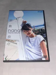 【希少】榮倉奈々/NANA d-BOMB  ★DVD★