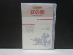 [DVD] 지브리 홍의 돼지