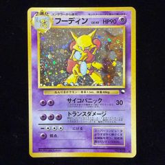 PSA10】ボスゴドラEX <1st> (SR) {075/070} [XY5y] 1枚 - メルカリ
