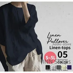 【新品未使用】リネン ワンピース 半袖 5分袖 夏 春 秋 トップス ブラウス tシャツ レディース チュニック大きいサイズ ビッグシルエット オーバーサイズ lvcp119