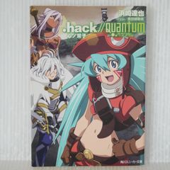 全巻初版 絶版 SFアクションアニメ『エルゴプラクシー』番外編 漫画