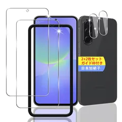 【新品】 対応 Galaxy A36 5G ガラスフィルム スマホ 保護フィルム + 用 ギャラクシー A36 レンズ保護フィルム 日本製素材旭硝子製 硬度9H