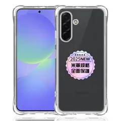 【新品】 Galaxy A36 5G 専用クリア ソフト シリコン TPU ケース 【四隅?化保護 米軍MIL規格 】 対応 ギャラクシーA36 カバー TPUカバー 液晶 スマート GalaxyA36 保護ケース 【高い透明度 黄変しにくい 超軽量 衝撃防止