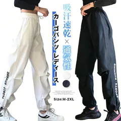 カーゴパンツ レディース 即購入OK パンツ トレーニングパンツ ヨガパンツ スポーツウェア ジョガーパンツ テーパードパンツ アンクル丈 春 夏 新作 ウエストゴム ゴム入り リラックス ゆったり 吸汗速乾 通気性 ジム