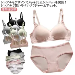 ブラジャー ノーワイヤー ショーツ セットアップ 中学生 高校生 下着上下セット 無地 快適 ブラジャーセット ショーツセット レディース ジュニア 学生 シンプル 下着 インナー パッド付き シンプ#yolandasdd6228