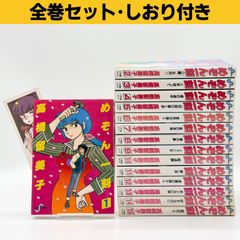 最新刊/初版/帯付き】ツジトモ ジャイアントキリング/GIANT KILLING 67