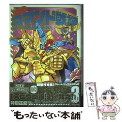 中古】 日本建築の美 伝統と創造 / 神代雄一郎 / 井上書院 - メルカリ
