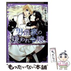 中古】 中嶋の生物1B入門 pt.2 (Yozemi TV-net) / 中嶋寛 / 代々木