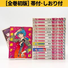 非売品】週刊少年ジャンプ展 前売券特典 特製写真プリント 『Dr