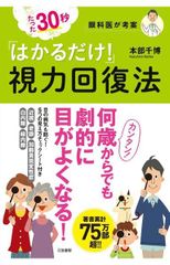 GAS BOOK 20 SUSUMU MUKAI & WILL SWEENEY - メルカリ