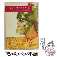 日本建築の美　伝統と創造　神代雄一郎　井上書院 中古】 日本建築の美 伝統と創造 / 神代雄一郎 / 井上書院 - メルカリ