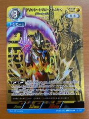状態A あなたがもし、本当の私を見つけたら、私を… U☆ パラレル