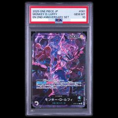 PSA10】テツノカシラex SAR 214/187 1枚 - メルカリ