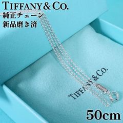 86cm ティファニー ロング ボール チェーン シルバー925 ネックレス