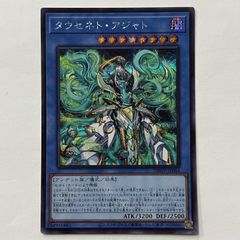 DM25EX4TR11 偽りの月 インターステラ 4枚 - メルカリ