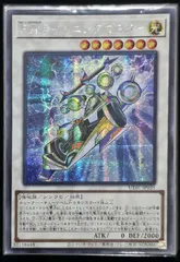 F.A.ライトニングマスター アジア版 SE シークレットレア UT01-JP035 UTILITY SELECTION 遊戯王OCG