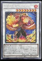 絶火の魔神ゾロア アジア版 SE シークレットレア UT01-JP034 UTILITY SELECTION 遊戯王OCG