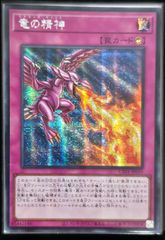 星辰砲手ファイメナ アジア版 SE シークレットレア 26LP-JP002 LIMITED