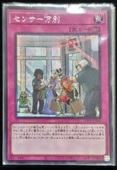 星辰砲手ファイメナ アジア版 SE シークレットレア 26LP-JP002 LIMITED