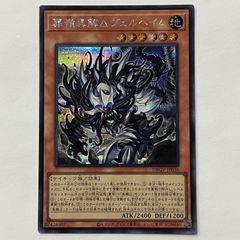 遊戯王ラッシュデュエル オーバーラッシュパック4 未開封 1カートン