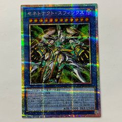 DM25EX4TR11 偽りの月 インターステラ 4枚 - メルカリ