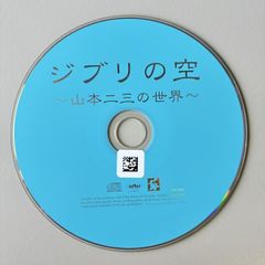 지브리의 하늘 / 휴식 / 치유