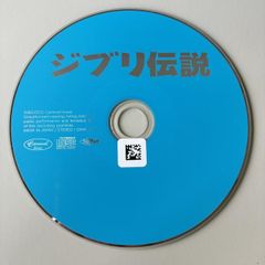 지브리 전설/HIME☆MATSURI feat. 시마모토 스미